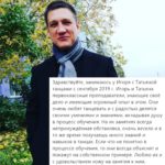 бачата в Кемерово
